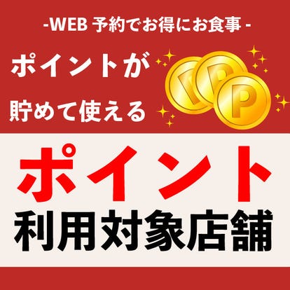 美味しいお店が見つかる 仙台 バイキング ビュッフェ 誕生日特典 おすすめ人気レストラン ぐるなび 美味しいお店が見つかる 仙台 バイキング ビュッフェ 誕生日特典 おすすめ人気レストラン ぐるなび