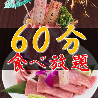 仙台駅周辺 ランチ 個室 おすすめ人気レストラン ぐるなび 仙台駅周辺 ランチ 個室 おすすめ人気レストラン ぐるなび