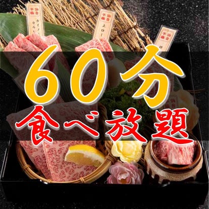 仙台駅周辺 ランチ 個室 おすすめ人気レストラン ぐるなび 仙台駅周辺 ランチ 個室 おすすめ人気レストラン ぐるなび