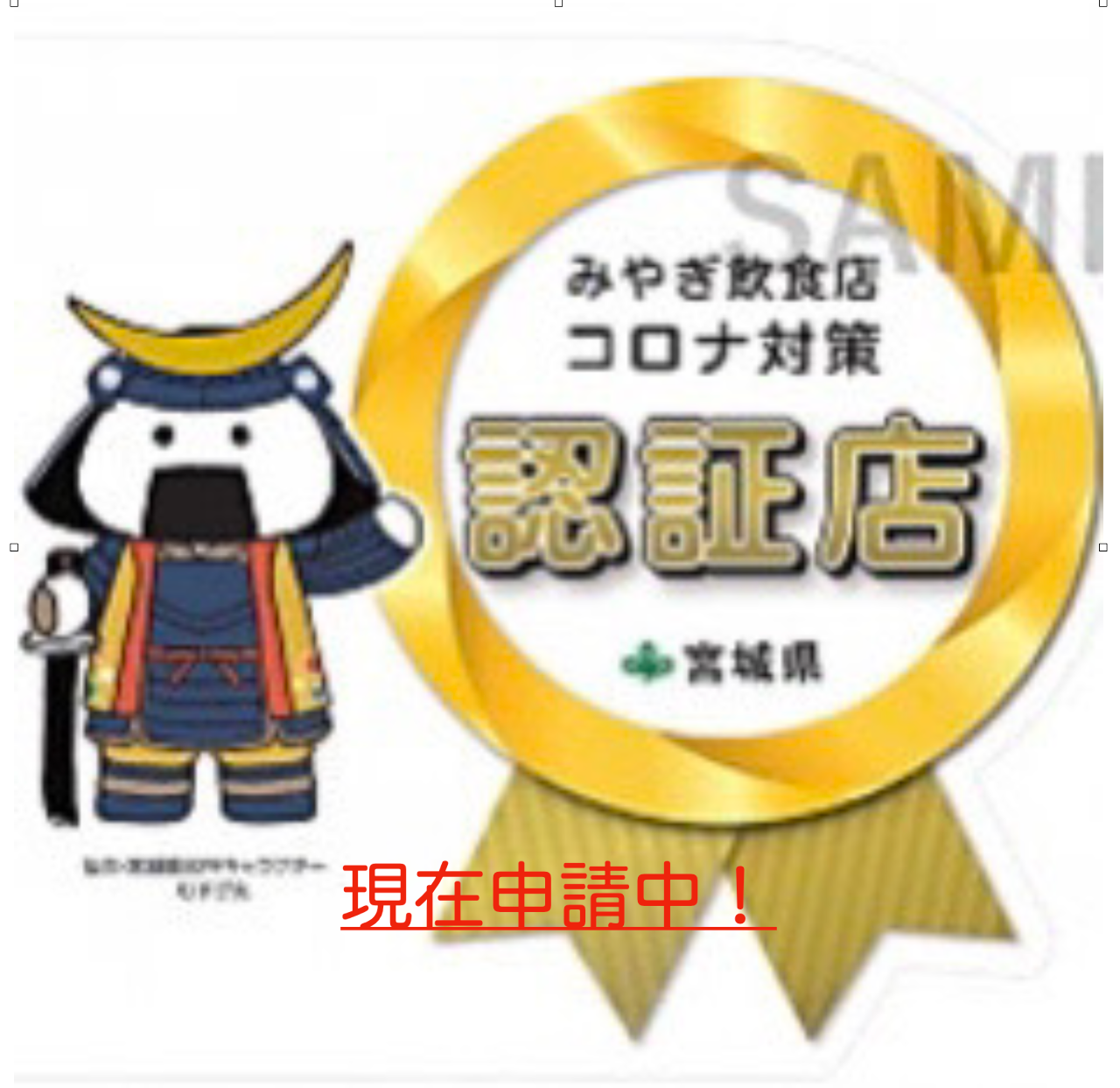 21年 最新グルメ A5仙台牛 焼肉 寿司 食べ放題 肉十八 仙台駅前店 仙台 レストラン カフェ 居酒屋のネット予約 宮城版 21年 最新グルメ A5仙台牛 焼肉 寿司 食べ放題 肉十八 仙台駅前店 仙台 レストラン カフェ 居酒屋のネット予約 宮城版