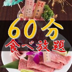 A5仙台牛 焼肉 寿司 食べ放題 肉十八 仙台駅前店 仙台 焼肉 ぐるなび