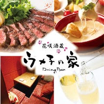 秋葉原 子連れ 赤ちゃんok ベビーカー入店ok おすすめ人気レストラン ぐるなび 秋葉原 子連れ 赤ちゃんok ベビーカー入店ok おすすめ人気レストラン ぐるなび