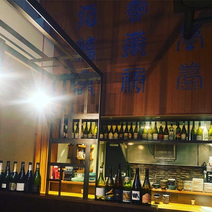 美味しいお店が見つかる 本町 堺筋本町 おしゃれな雰囲気 おすすめ人気レストラン ぐるなび 美味しいお店が見つかる 本町 堺筋本町 おしゃれな雰囲気 おすすめ人気レストラン ぐるなび