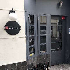 中国菜 SHIN‐PEI 