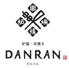 炉端・串焼き DANRAN だんらん 三郷早稲田店