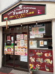 インディアンネパリレストランファミリー大正店