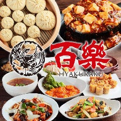 天王寺で記念日のディナーにおすすめな個室があるお店