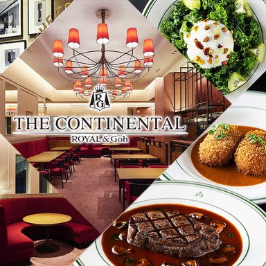 THE CONTINENTAL ROYAL&Goh_福山剛シェフ監修カジュアルフレンチ