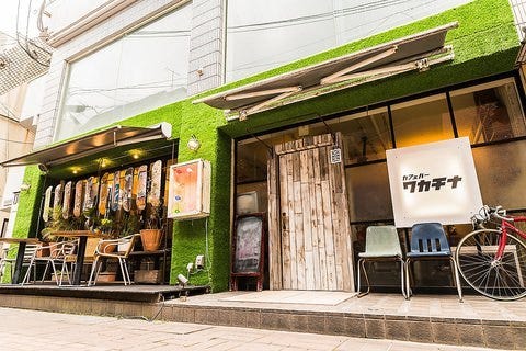 肉バル 魚バルワカチナ鹿兒島天文館店相片 鹿兒島市 居酒屋 Gurunavi 日本美食餐廳指南
