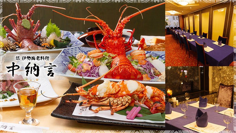 Cyuunagon Tokyoomoriberupototen Omori Seafood Gurunavi Restaurant Guide