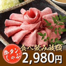 北千住 深夜営業のお店 3 000円以内 おすすめ人気レストラン ぐるなび 北千住 深夜営業のお店 3 000円以内 おすすめ人気レストラン ぐるなび