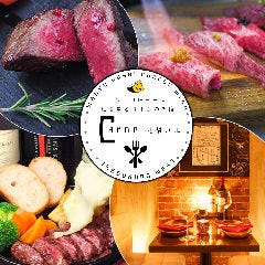 池袋 巣鴨 駒込 焼き鳥 肉料理 串料理 宴会 レストラン検索 So Net 池袋 巣鴨 駒込 焼き鳥 肉料理 串料理 宴会 レストラン検索 So Net