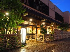 割烹 四ツ目