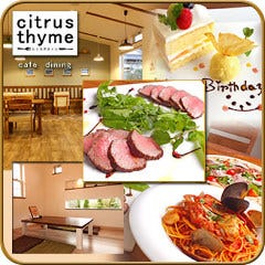 cafe dining citrus thyme