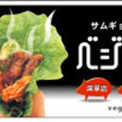 38 炭リッチ 南越谷店