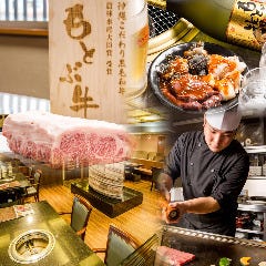 焼肉 もとぶ牧場 もとぶ店