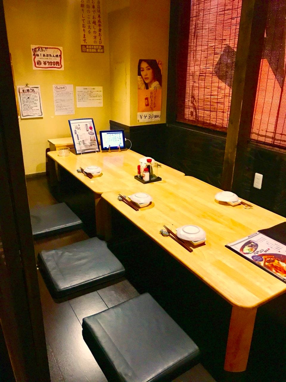 あぶたん 居酒屋 炭火焼き あぶたん 居酒屋 炭火焼き