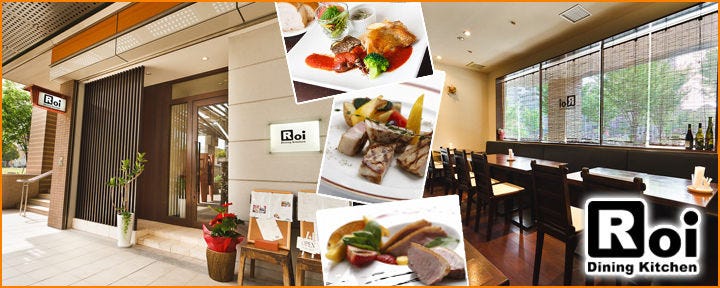 Dining Kitchen Roi