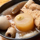 Robata dining ‐Yu‐  メニューの画像
