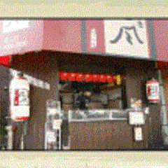 たこやき風風 境川店