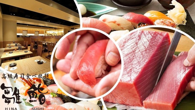 高級寿司食べ放題 雛鮨 六本木 六本木 寿司屋 ぐるなび 高級寿司食べ放題 雛鮨 六本木 六本木 寿司屋 ぐるなび