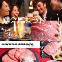 旭川 焼肉 3 000円以内 おすすめ人気レストラン ぐるなび 旭川 焼肉 3 000円以内 おすすめ人気レストラン ぐるなび