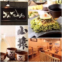 茅場町で飲み放題があるおすすめ居酒屋 茅場町で飲み放題があるおすすめ居酒屋