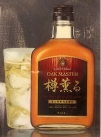 漁師料理 番屋小屋 西船橋店 メニュー ドリンク ぐるなび