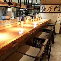 長屋門 所沢東口店