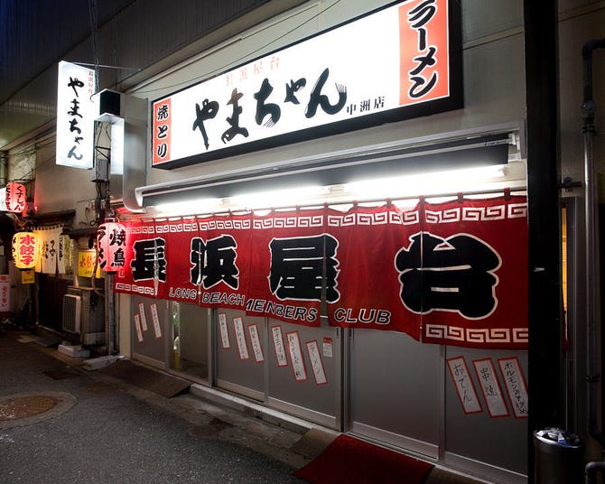 長浜屋台 やまちゃん 中洲店 中洲 居酒屋 ぐるなび