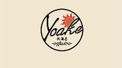 飯酒屋Yoake