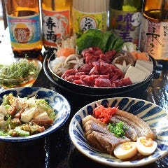 沖縄料理 かなでち