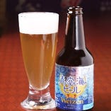 沖縄地ビール
～ヘリオスビール～