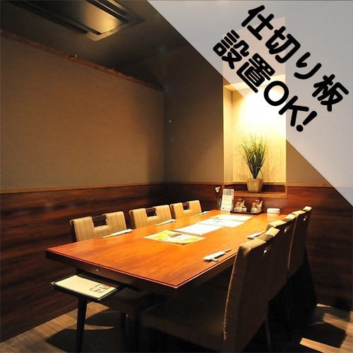 さかな市場 広島総本店 活イカと海鮮料理居酒屋 さかな市場 広島総本店 活イカと海鮮料理居酒屋