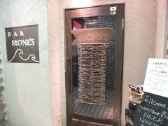 StONE’S 