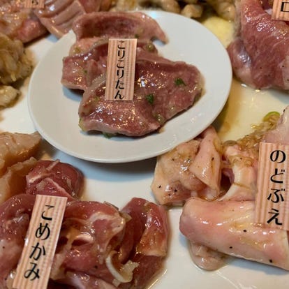 美味しいお店が見つかる 静岡県のホルモンでおすすめしたい人気のお店 ぐるなび