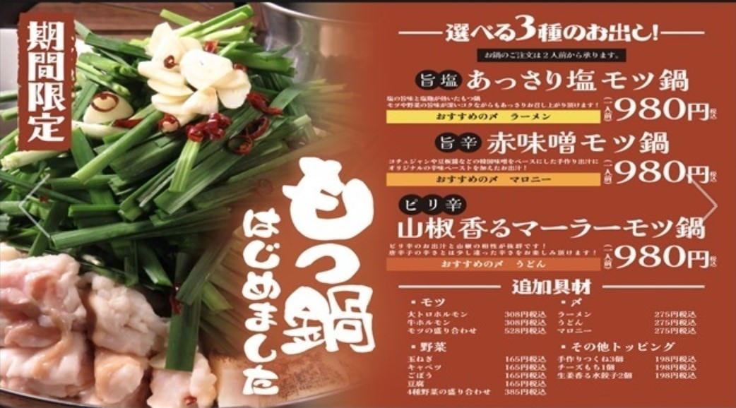 たまや商店 銀座コリドー街店