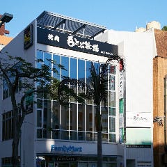 県庁前で記念日のディナーにおすすめな個室があるお店