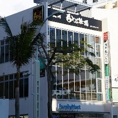 焼肉 もとぶ牧場 那覇店
