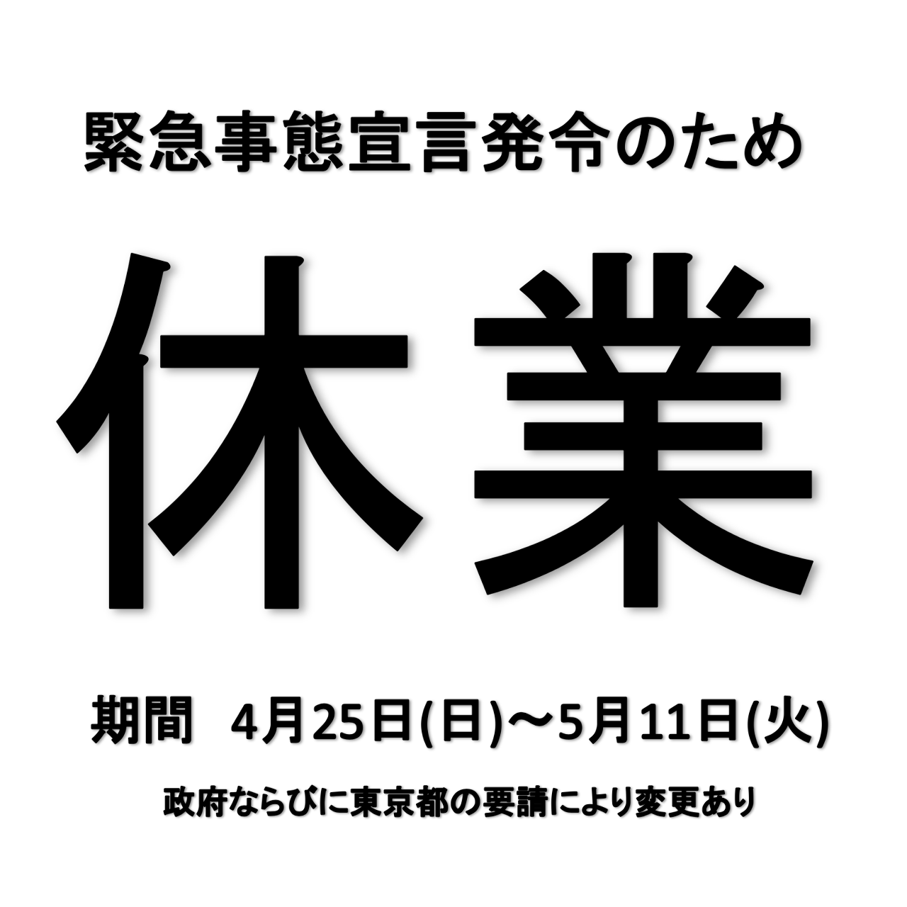 とりあえず吾平瑞穗武藏店 福生 日餐其他 Gurunavi 日本美食餐厅指南 とりあえず吾平瑞穗武藏店 福生 日餐其他 Gurunavi 日本美食餐厅指南