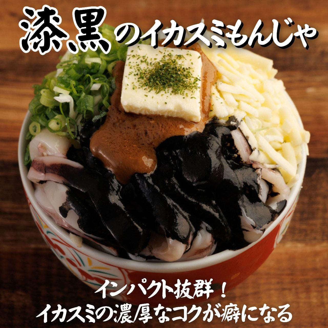 NEWOPEN】東京もんじゃ倶楽部 おだし 上野店（上野/もんじゃ焼き