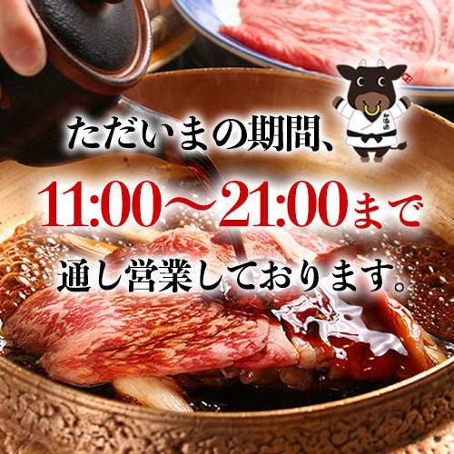 北海道札幌市清田区のおすすめしゃぶしゃぶ 2件 Goo地図