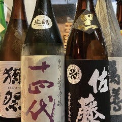 地魚や与一
