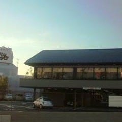 しゃぶしゃぶ・日本料理 木曽路 岐阜店