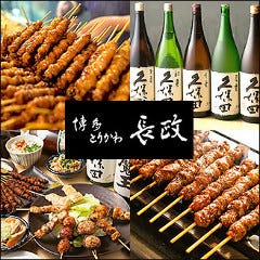 神田 焼き鳥 3 000円以内 おすすめ人気レストラン ぐるなび