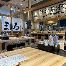 まるごと駿河湾 三島駅店（三島居酒屋） 楽天ぐるなび 