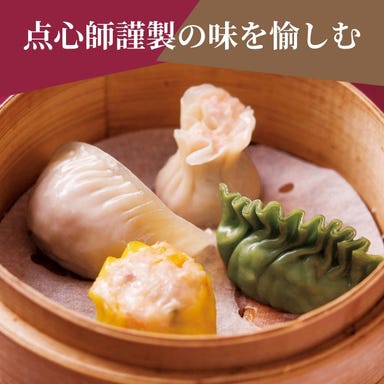 Lei can ting 箕面本店 こだわりの画像