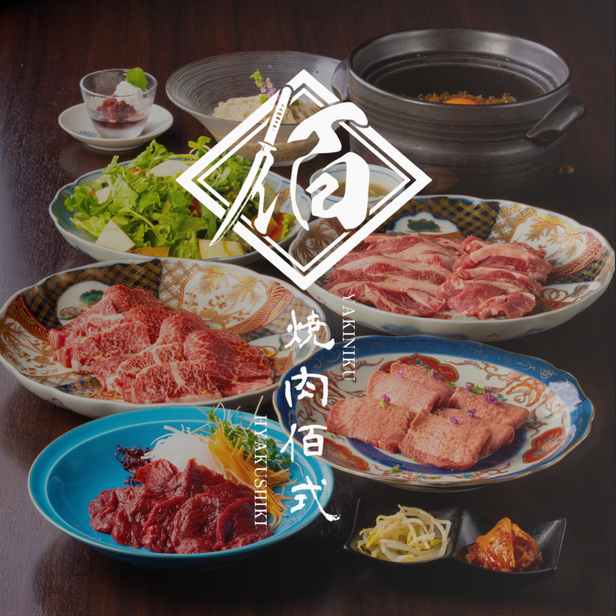 Yakiniku Hyakushiki