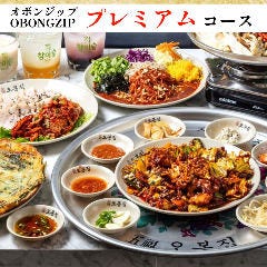五福オボンジップ神田店（OBONGZIP） メニュー：コース料理 - 楽天ぐるなび