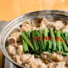 もつ所 天国ホル門